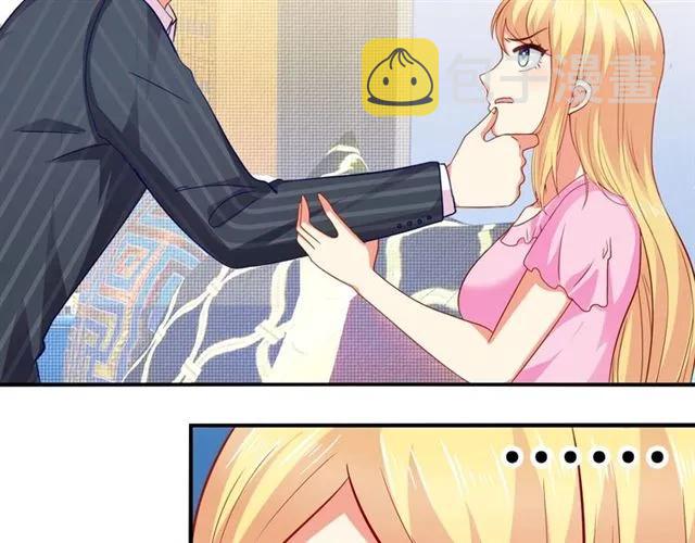 第60话  我就是下贱！19