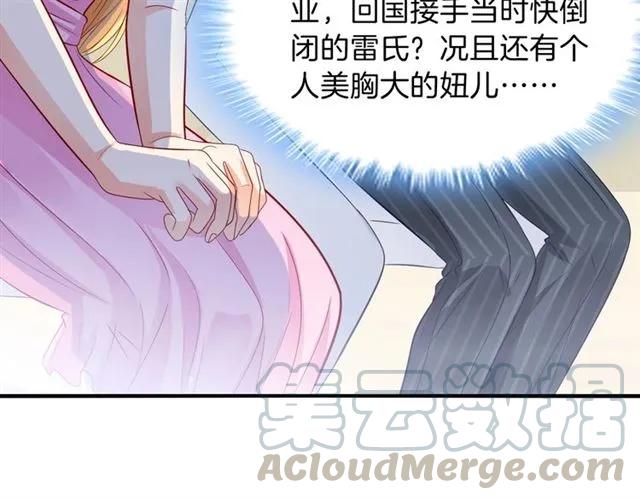 第81话 他的牵挂60
