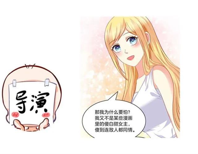 第80话 她怀孕了！62