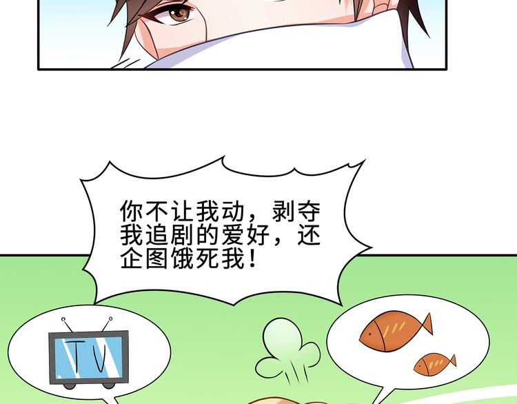 第24话 下面给我吃！59