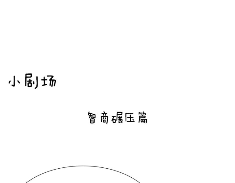第43话 想要个孩子78