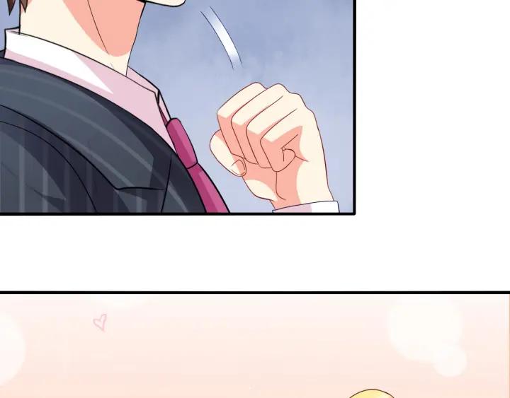 第65话 总裁在撒娇？！20