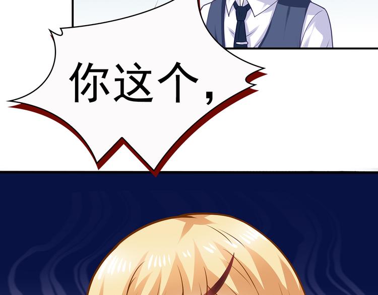 第16话 休想逃！60