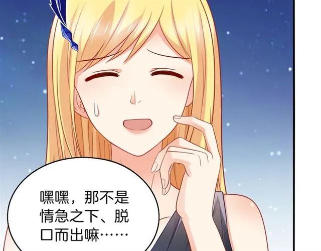 第89话 主动出击38