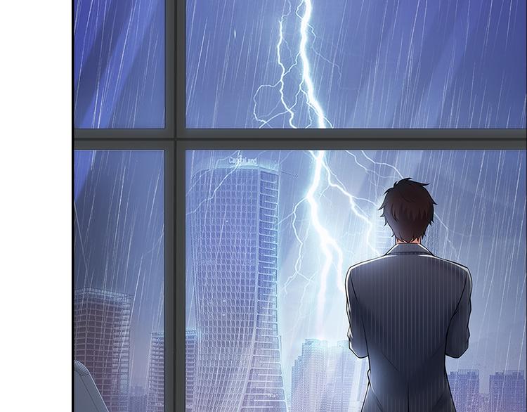 第1话 说离婚你就真离！？97