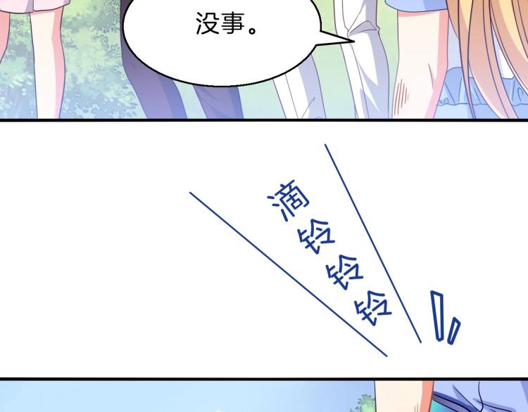 第51话 加倍奉还75