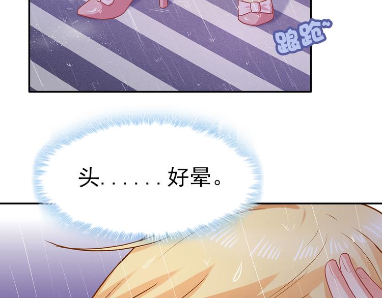 第21话 别惹我！87