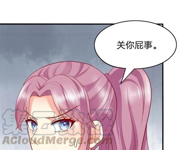 第74话  流血？！12