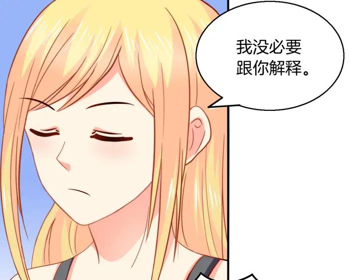 第58话 你不配25
