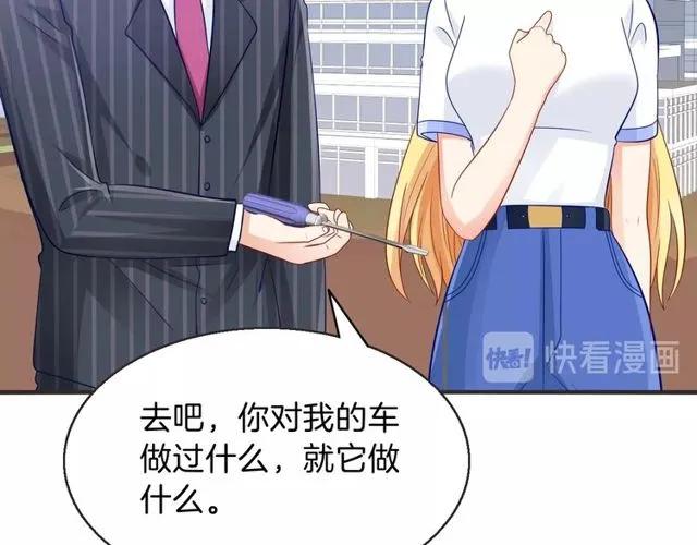 第85话 我好像喜欢上他了16