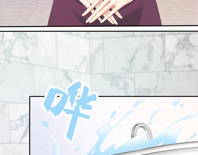第6话 混蛋放我下来！76