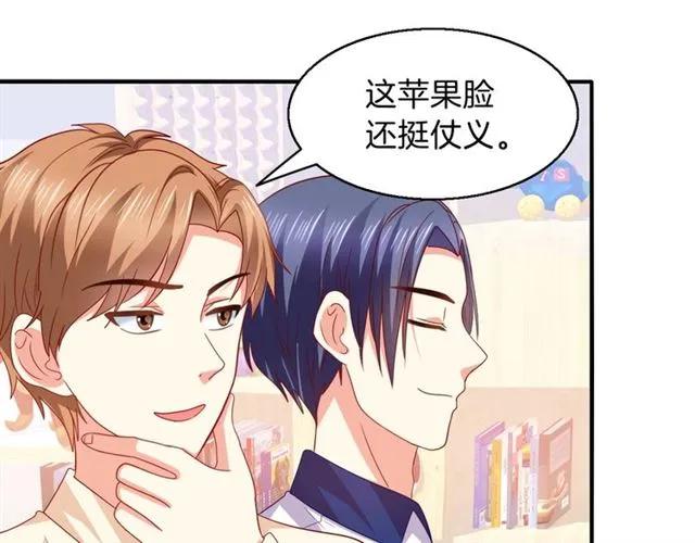 第72话  被欺负了？8