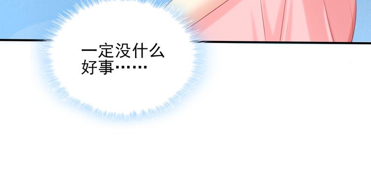 第7话 你就束手就擒吧！43