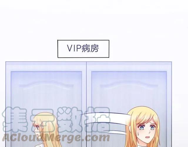 第84话 你要是再敢动她！51