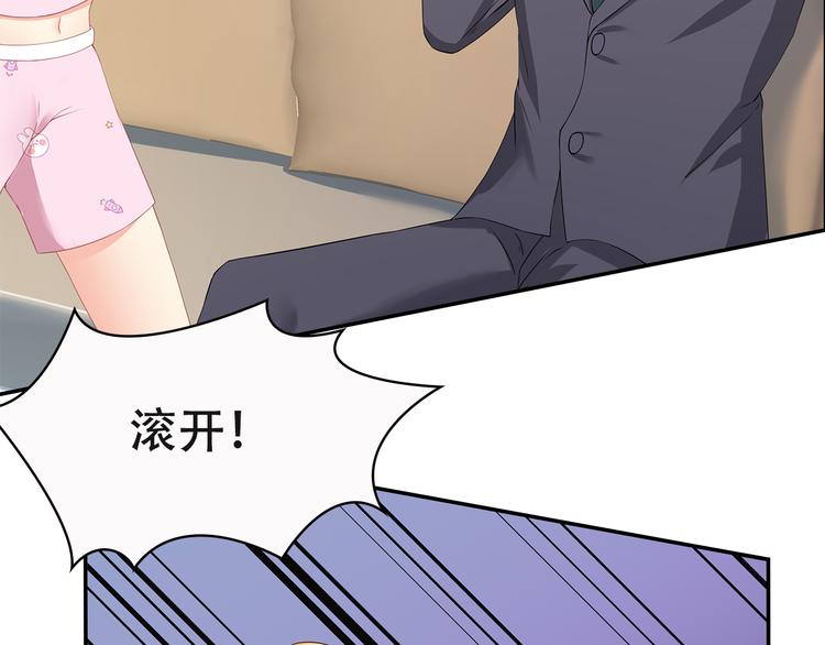 第35话 要你有何用！26