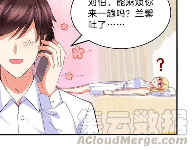 第54话 真好哄6