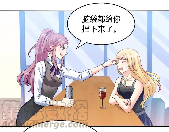 第56话 跟我走51