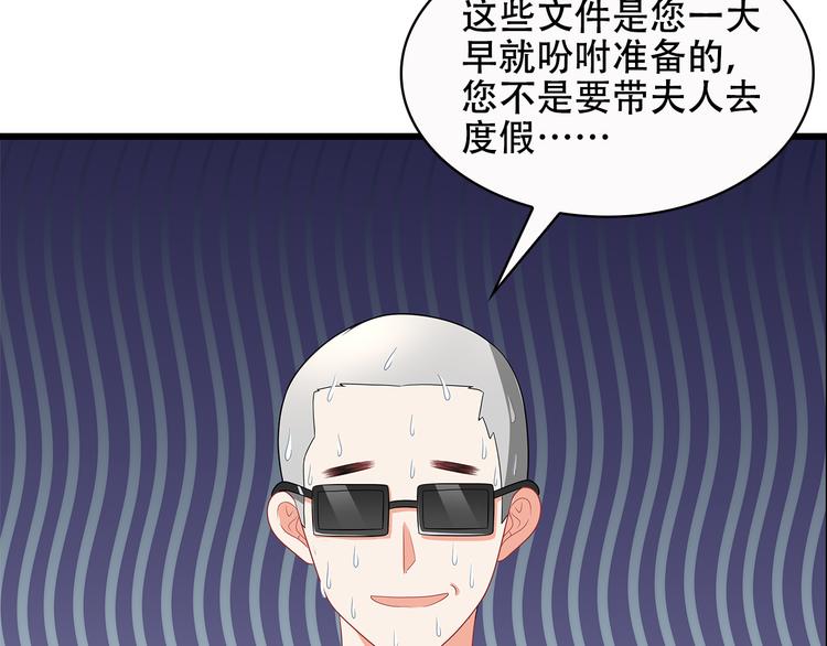 第35话 要你有何用！57