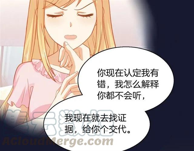第62话  误会解除？36