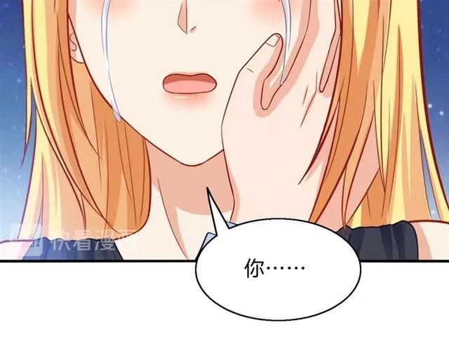 第88话 兰漫天闹场68