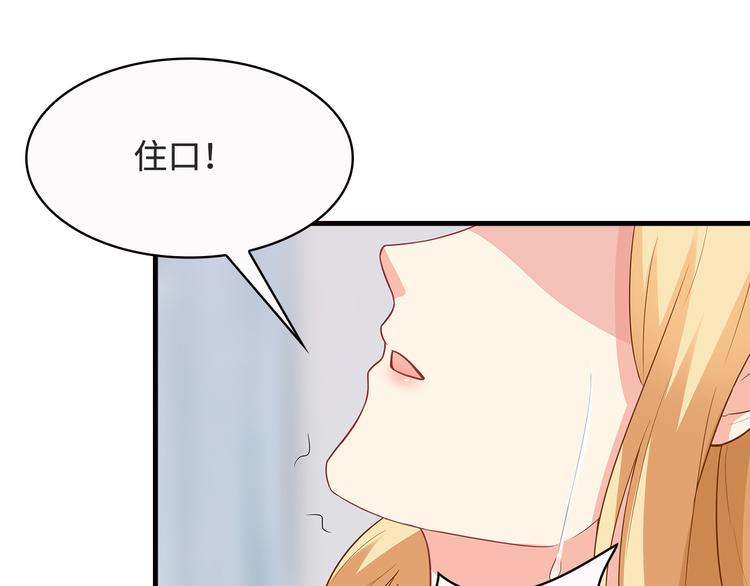 第23话 别怕有我51