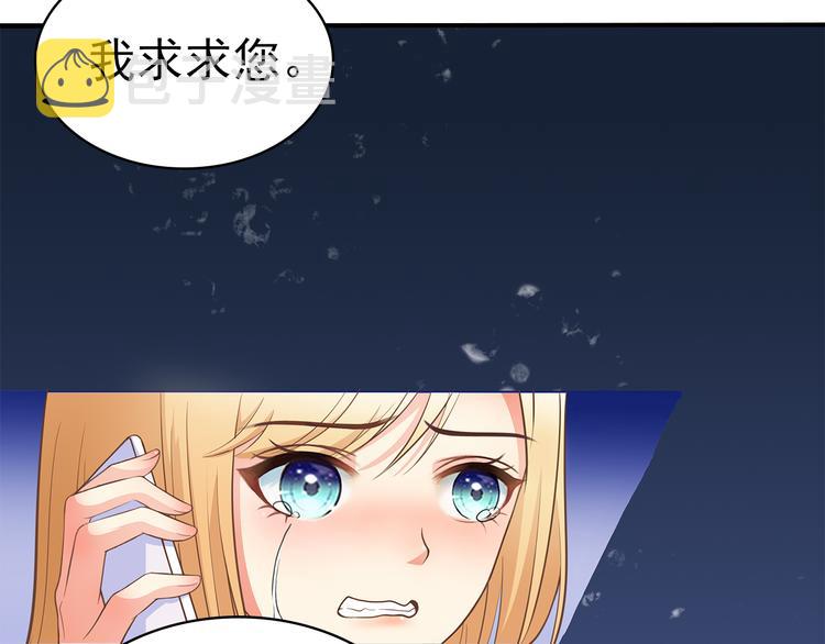 第2话 家族危机必须求助前夫？9