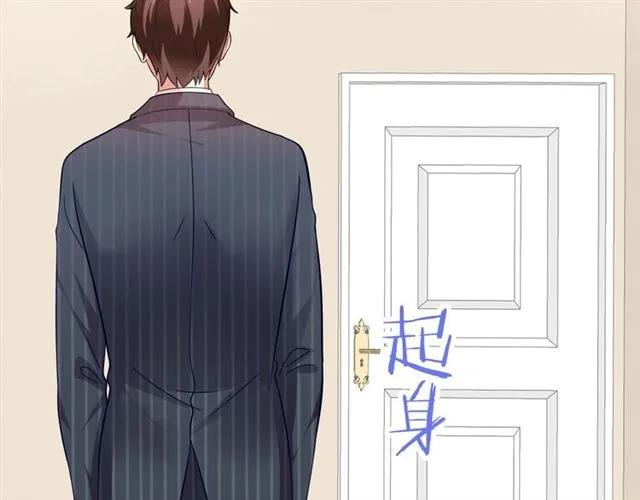 第62话  误会解除？65
