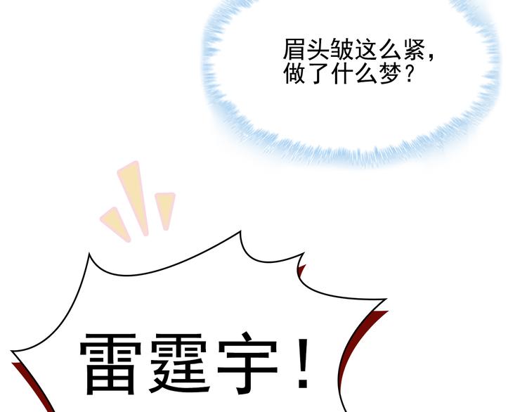 第16话 休想逃！58