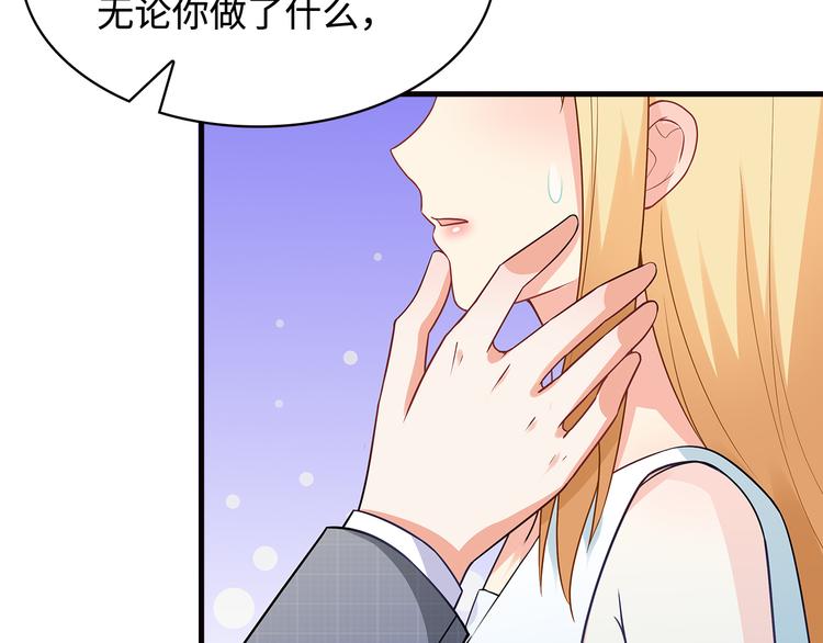 第28话 老婆要和初恋跑了?!15