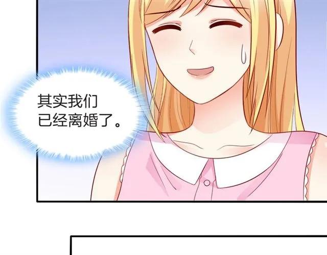 第82话 醉后的亲密22