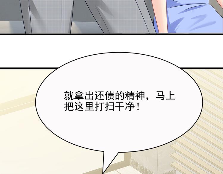 第37话 真是喜怒无常33