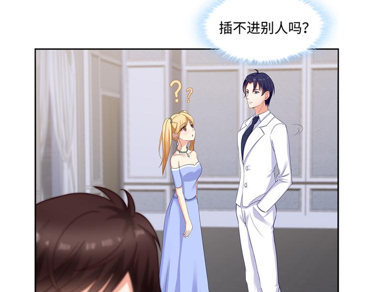 第31话 她是我的！55