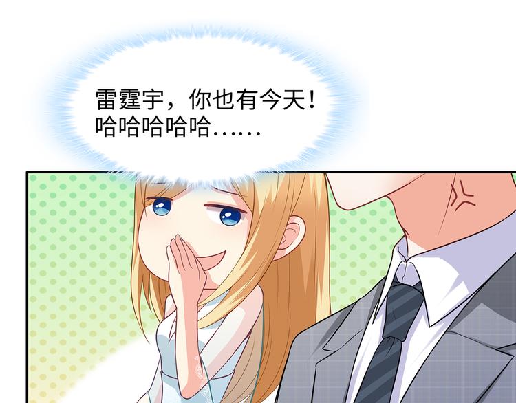 第32话 我没有不要你44