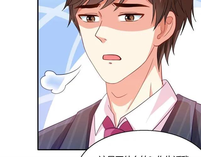 第68话  恶毒继妹22