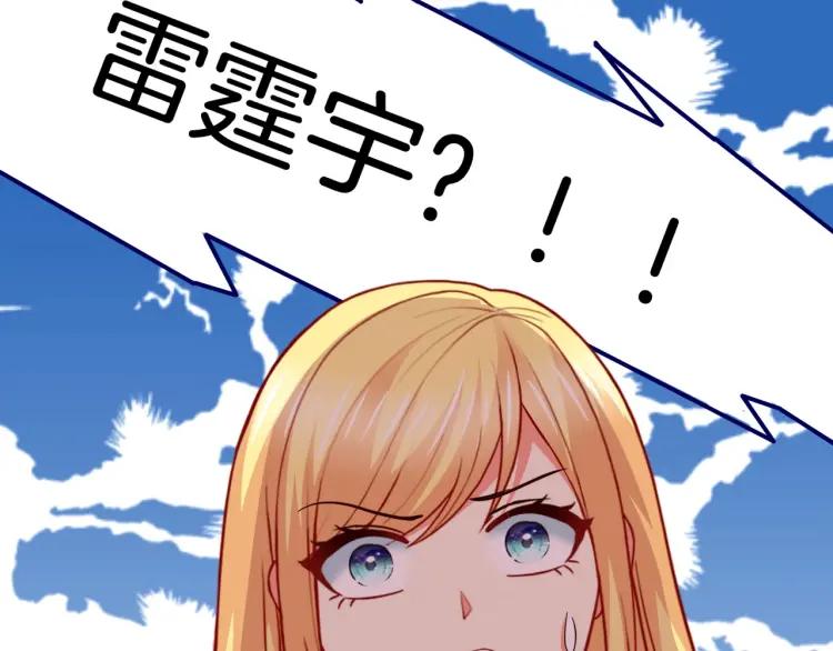 第57话 抢男友37