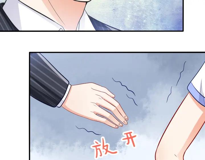 第65话 总裁在撒娇？！43