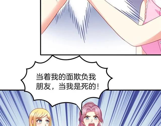 第72话  被欺负了？5