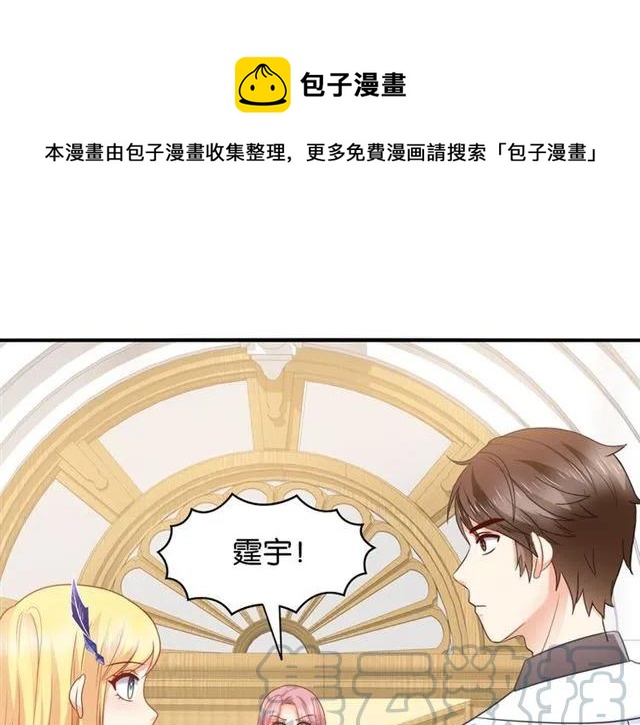 第89话 主动出击0
