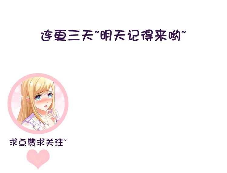 第1话 说离婚你就真离！？107