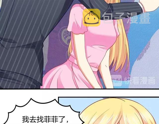 第59话 误会49
