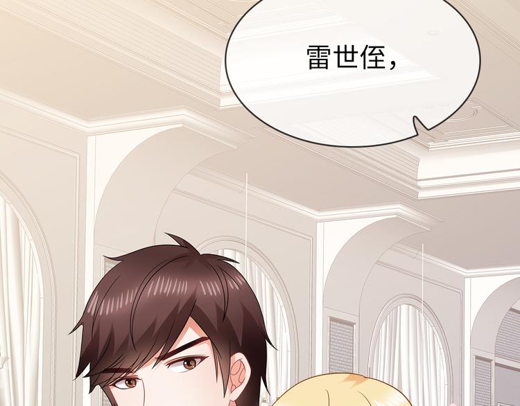第27话 不许你受委屈23