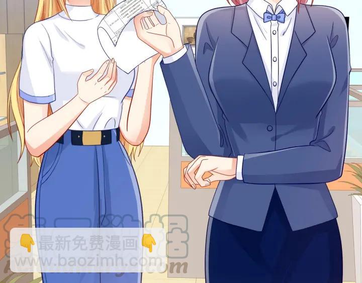 第86话 她的男人是我33