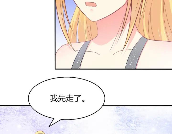 第58话 你不配70