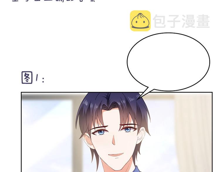 第40话 想和你做寻常夫妻68