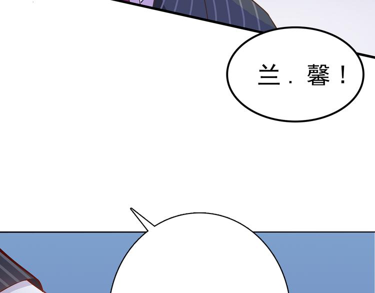 第2话 家族危机必须求助前夫？45