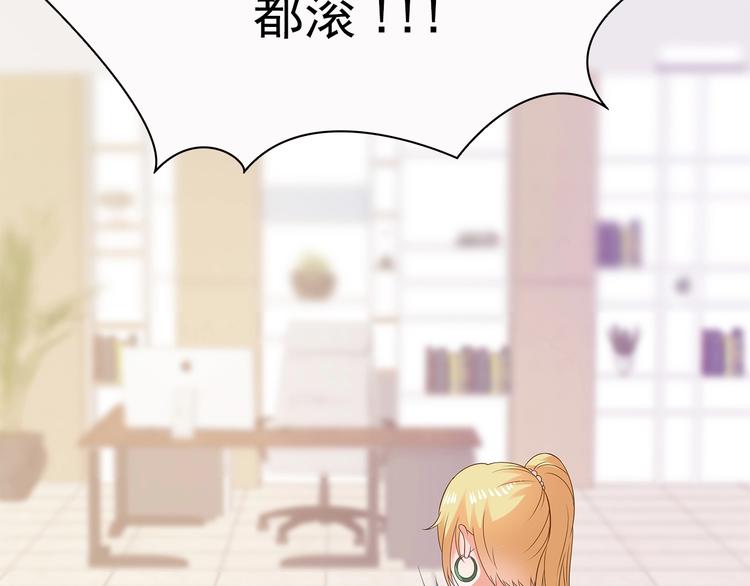 第38话 你根本不在乎我！36