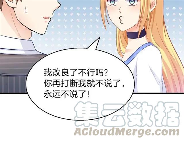 完结篇 爱的协奏曲39
