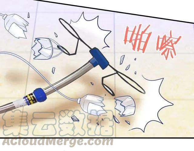 第84话 你要是再敢动她！42