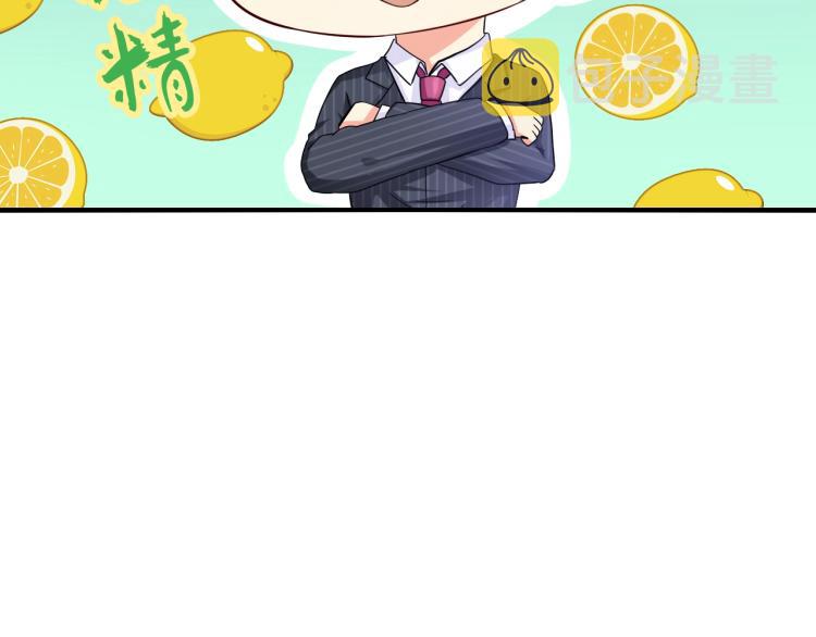 第50话 突然发疯？11