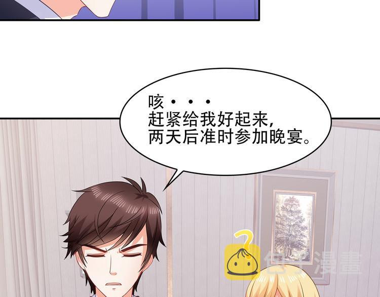 第27话 不许你受委屈6